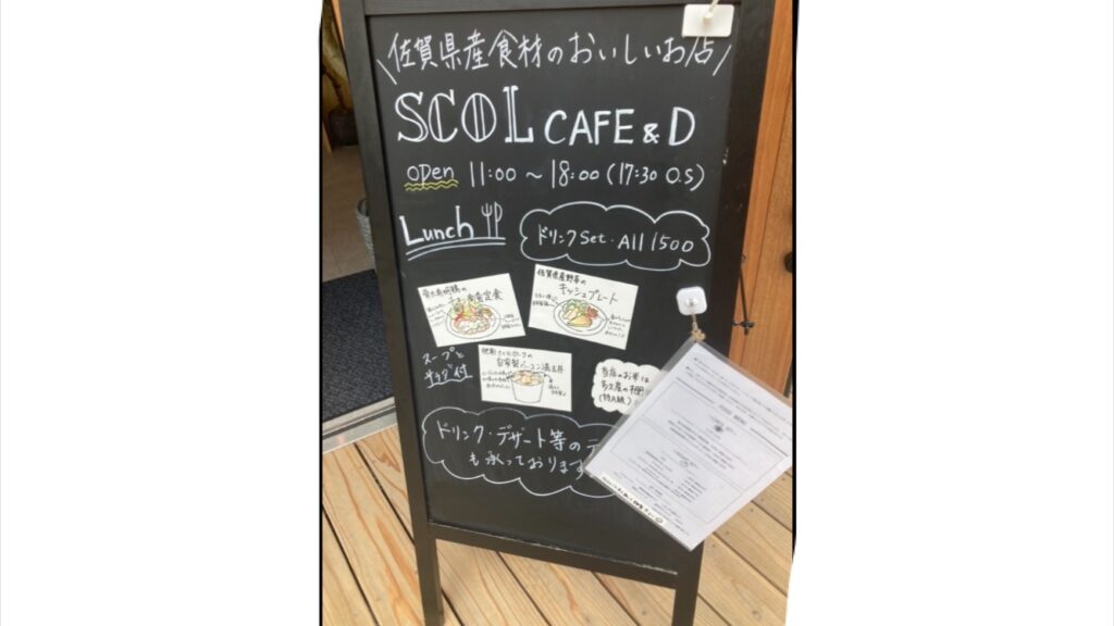 SCOK CAFE＆Dのメニュー（入口）